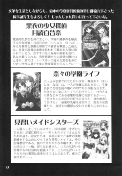 Page 42 of Deus Ex Machina