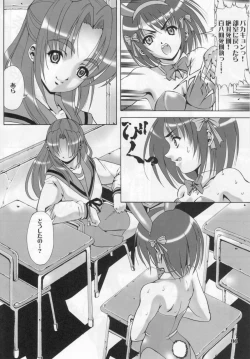 Page 5 of Deus Ex Machina