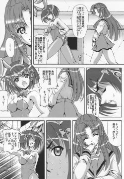 Page 8 of Deus Ex Machina