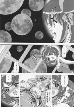 Page 9 of Deus Ex Machina