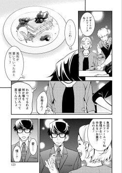 Page 123 of Ama Pure - Sweet & Pure