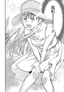 Page 128 of Ama Pure - Sweet & Pure