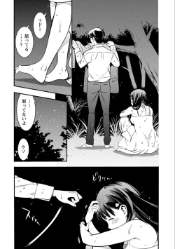 Page 146 of Ama Pure - Sweet & Pure