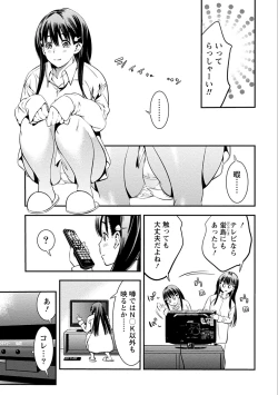 Page 35 of Ama Pure - Sweet & Pure