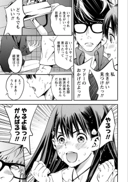 Page 73 of Ama Pure - Sweet & Pure