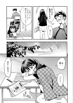 Page 85 of Ama Pure - Sweet & Pure