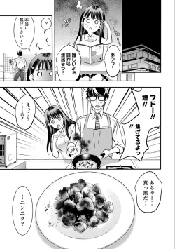 Page 91 of Ama Pure - Sweet & Pure