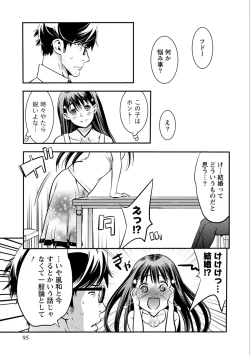 Page 95 of Ama Pure - Sweet & Pure