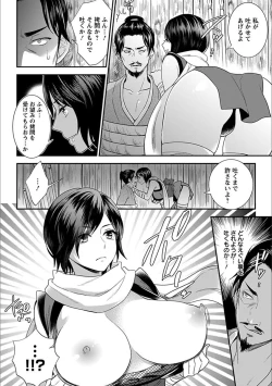 Page 190 of Angel Club MEGA Vol. 20