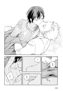 Page 119 of Kyuuhankagai Fukurokouji