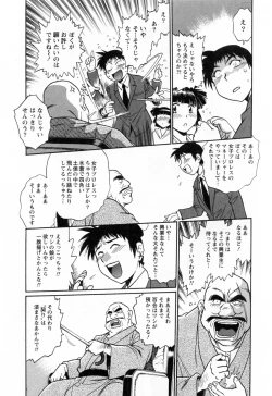 Page 147 of Ring x Mama 2