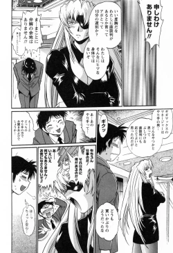 Page 192 of Ring x Mama 2