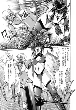 Page 63 of Ring x Mama 2