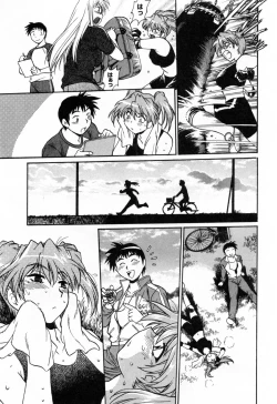 Page 73 of Ring x Mama 2