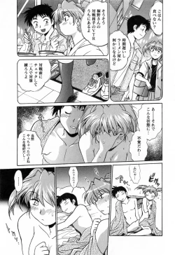 Page 89 of Ring x Mama 2