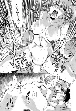 Page 97 of Ring x Mama 2