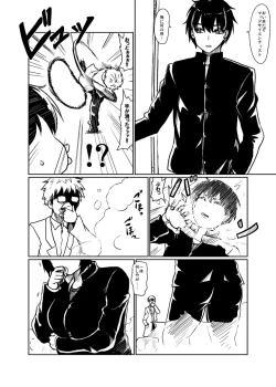 Page 1 of "And then the friend took responsibility"