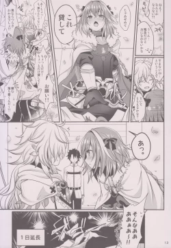 Page 15 of Bitch Servant no Shitsukekata