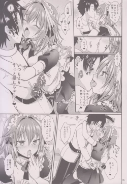 Page 17 of Bitch Servant no Shitsukekata