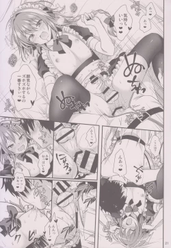 Page 23 of Bitch Servant no Shitsukekata