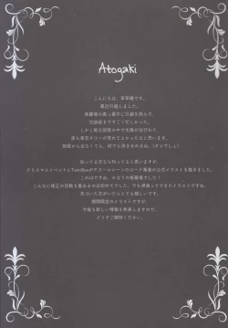 Page 21 of Zenbu Illustrious ni Oshiete