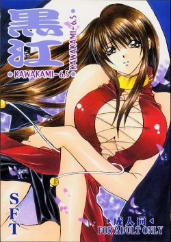 Page 1 of Kawakami 6.5Spec