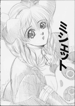 Page 21 of Kawakami 6.5Spec