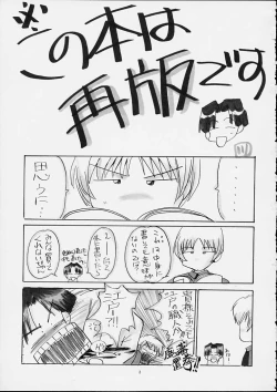 Page 2 of Kawakami 6.5Spec