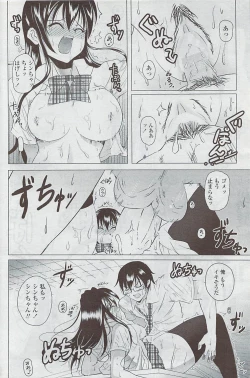 Page 180 of COMIC Penguin Club Sanzokuban 2007-05