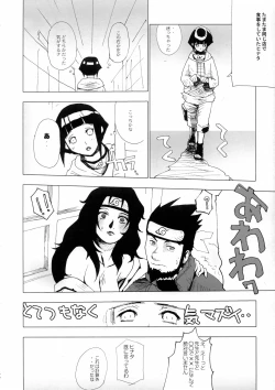 Page 41 of Ketsu! Megaton Nin