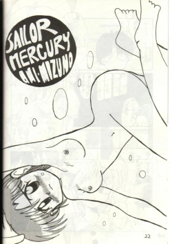 Page 21 of Dakko Baka Nandamon