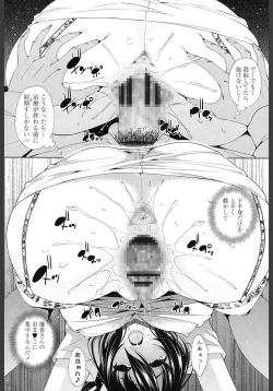 Page 123 of Ane wa Eroge Seiyuu