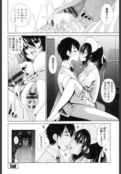 Page 134 of Ane wa Eroge Seiyuu