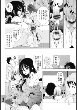 Page 156 of Ane wa Eroge Seiyuu