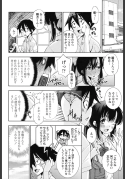 Page 182 of Ane wa Eroge Seiyuu