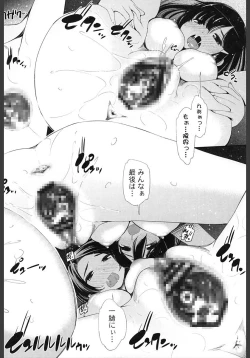 Page 68 of Ane wa Eroge Seiyuu
