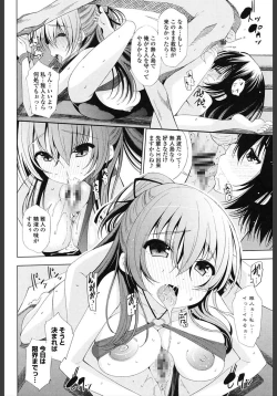 Page 88 of Ane wa Eroge Seiyuu