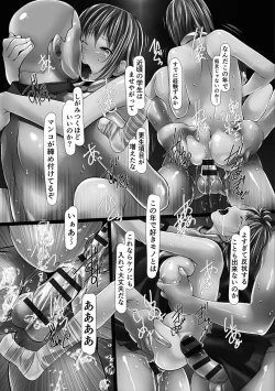 Page 50 of Jochiku no Utage