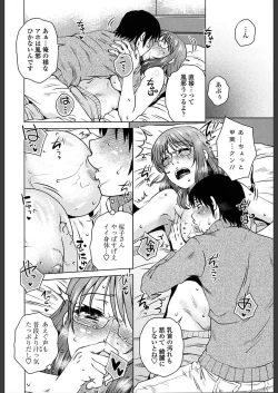 Page 28 of Gokuin Bimajo Senka