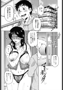 Page 61 of Gokuin Bimajo Senka