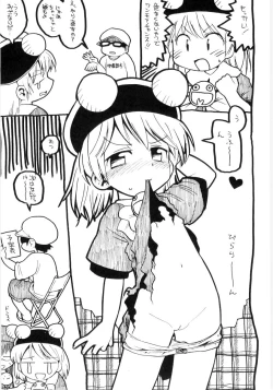 Page 175 of Onnanoko Nado Boshuuchuu