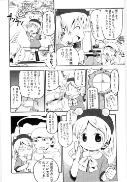 Page 8 of Onnanoko Nado Boshuuchuu