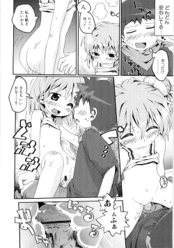 Page 94 of Onnanoko Nado Boshuuchuu