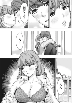 Page 129 of Monthly Vitaman 2018-02