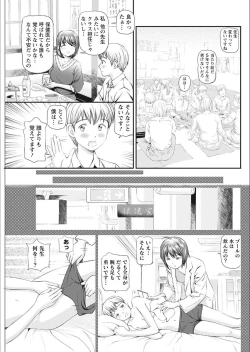 Page 163 of Monthly Vitaman 2018-02