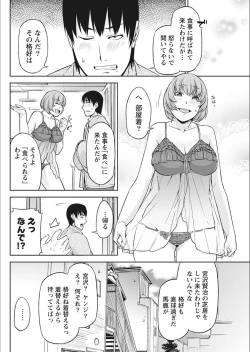 Page 180 of Monthly Vitaman 2018-02