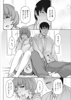 Page 186 of Monthly Vitaman 2018-02