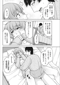 Page 190 of Monthly Vitaman 2018-02