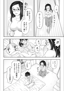 Page 208 of Monthly Vitaman 2018-02