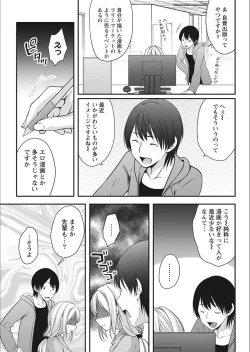 Page 27 of Monthly Vitaman 2018-02